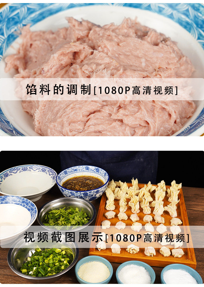 图片[4]-千里香馄饨技术南方小混沌配方黑葱油云吞制作创业-新华旅信息