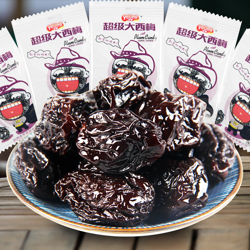 You Mei 500g Snack - food for pregnant women bag fruit and preserved office leisure food