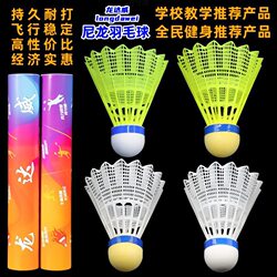 13 Badminton Nylon Balls, Weighted Ball Heads, Outdoor Durable, High-Elasticity, Windproof, School Training Ball Factory