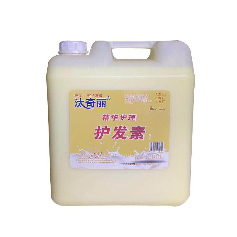 Manufacturer Direct Selling Bulk Large Bucket Loaded 20 kg Hair Salon Hair Salon Hairdresner Shop Bath Sauna Special