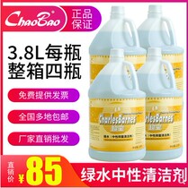 Super treasure green water neutral antibacterial cleaning all-round cleaner public places floor cleaning decontamination disinfectant deodorant