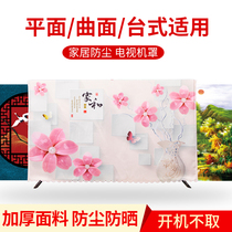 TV hood cover hanging cover cloth customized 55 60 65 inch desktop cover Chinese Wall TV dust cover