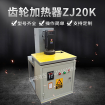 Bearing heater electromagnetic induction portable industrial gear removal and installation of high frequency microcomputer control heater