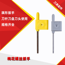 Stay CNC tool wrench plum wrench imported flag wrench T6 T8 T10 T15 T20 wrench