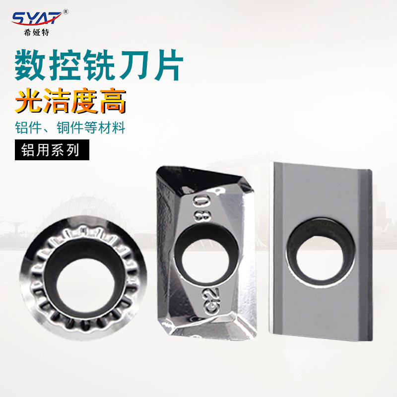 syat aluminum with APKT1604 APKT1604 SEHT1204 APMT1135 APMT1135 R5 control blade bronze with knife grain