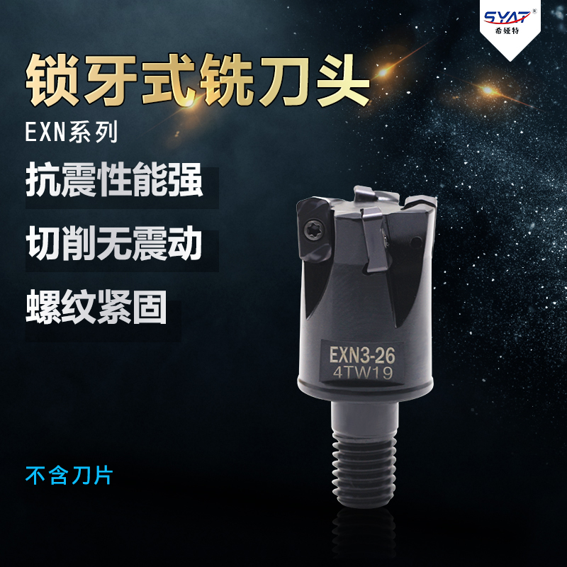 EXN03 quick-feed locking tooth head double-sided blade anti-seismic threaded head LNMU0303ZER milling cutter head