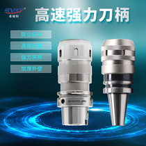 BT40-C32-105 BT50-C32-110 of powerful tool holder for machining center