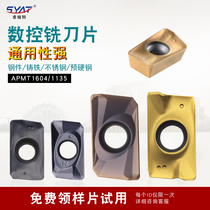 syat CNC milling insert apmt1135 cemented carbide cutter grain 1604 milling cutter R0 8 milling cutter head coating