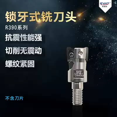 syat two-piece milling cutter head Shante R390 11T3 piece locking tool bar right angle shoulder precision milling cutter sleeve