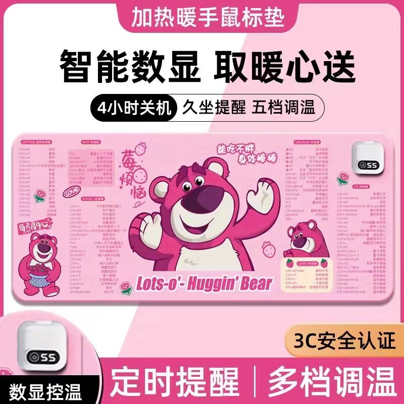 Heating Mouse Pad Office Writing Desktop Super Fever Warm Table Mat Computer Keyboard Electric Hot Plate Warm Hand Table Mat-Taobao