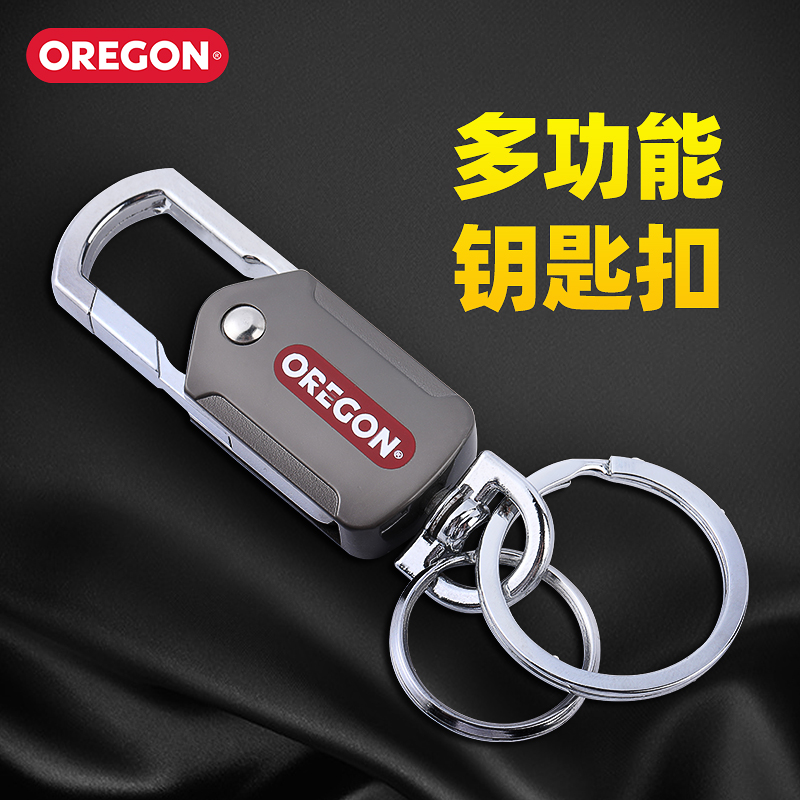 oregon multi-function keychain stainless steel accessories pendant personality creativity
