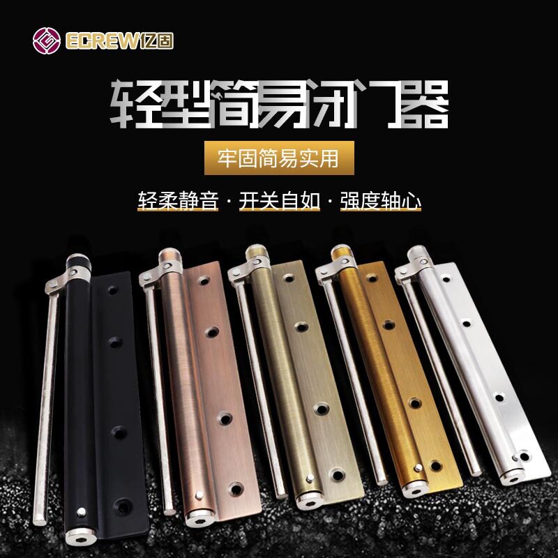 Door closer home mute hardware spring simple closer light hand automatic door closing artifact supports generation