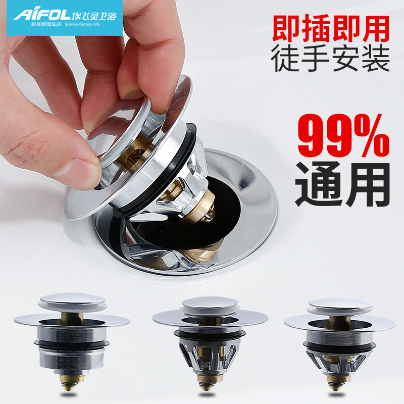 Aifeiling washbasin drainer accessories press-type bounce cover washbasin leaking plug bouncing core plug