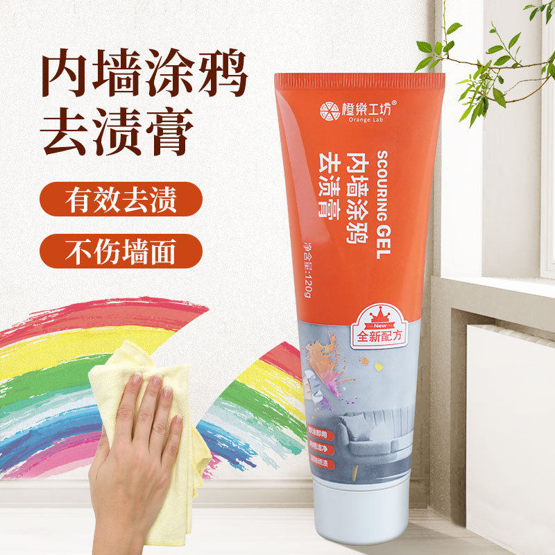 White wall decontamination cover wall decontamination cleaning artifact interior wall graffiti decontamination cream white wall cleaner