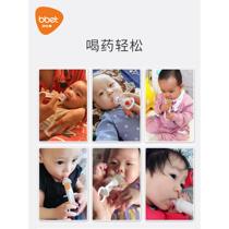 Baby medicine feeding artifact anti-choking syringe type newborn baby medicine feeding device dropper type drinking water and medicine for children