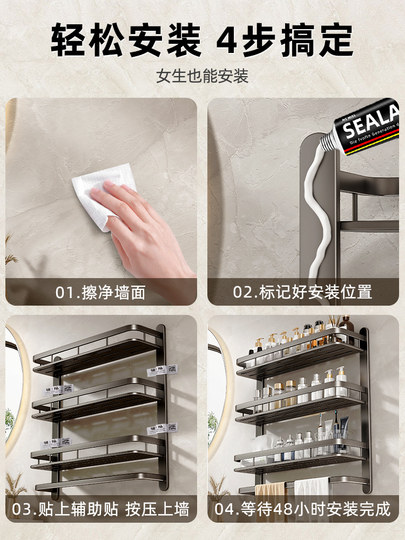 Deutsches Badezimmer-Regal, WC-Wand-WC, Waschbecken, stanzfreier Wand-Raum-Aluminium-Badezimmer-Regal