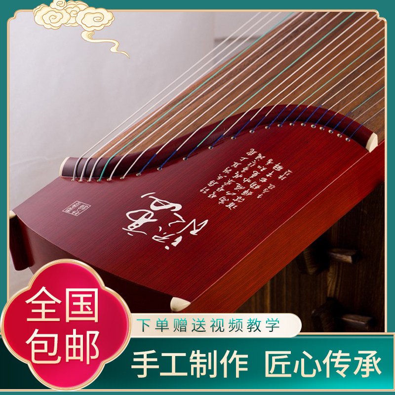 Zhiyi Guzhen Guzhen Professional Instrument Playing Instrument Patung Soliwood Children's Beginning Universal