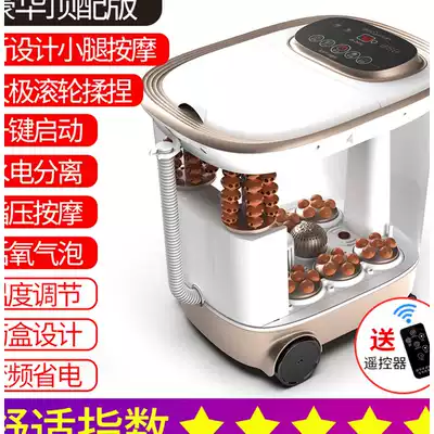 Li Jiaqi recommends foot-warming tool Li Jiaqi Li Jiaqi Li Tai massage foot bucket fumigation