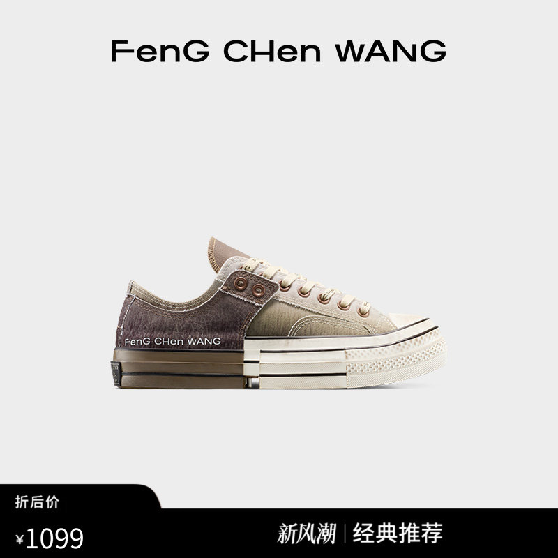 【Co-Branded Series】Fengchenwang X Converse 2-in-1 Casual Canvas Shoes for Men and Women 【Co-Branded Series】Fengchenwang X Converse 2-in-1 Casual Canvas Shoes for Men and Women