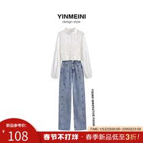 Fashion Age Reduction Foreign Style 2021 Spring Dress Women's Korean White Vest Shirt Two-Piece Denim Wide Leg Pants Set