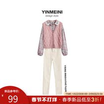 Small can be salt can be sweet fried street suit women's pink sweater waistcoat shirt plaid foreign style age reduction two-piece set