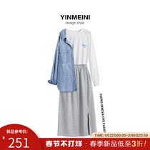 Foreign style reduced age college style denim shirt women's spring 2021 new long sleeve jacket knitted skirt set