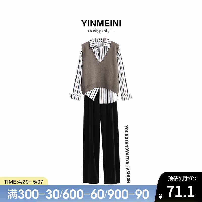 2021 Spring and Autumn knitting vest vest with striped shirt gas and leisure two pieces of velvet broad leg pants suit