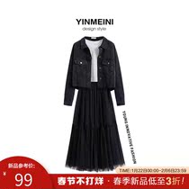 Black short denim coat women's spring coat casual Joker vintage Hong Kong flavor light familiar skirt suit