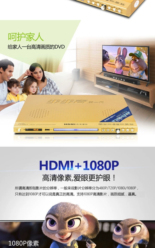 Đầu DVD thế hệ mới BBK Đầu phát VCD gia đình Đĩa trẻ em EVD độ nét cao 5.1CD loa xe hơi cũ hệ thống âm thanh trên ô tô