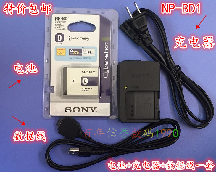 Sony DSC-TX1 DSC-T700 DSC-T90 T77 camera NP-BD1 battery charger data cable