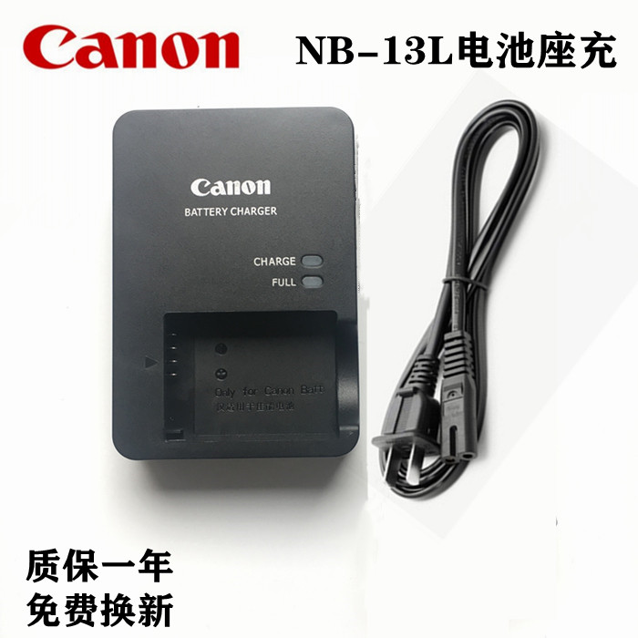 Canon SX720 SX720 SX620 SX730 SX740 SX740 G7X2 G9X g7x3 g7x3 charger NB13L