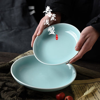 Celadon new simple dumpling plate longquan hotel tableware
