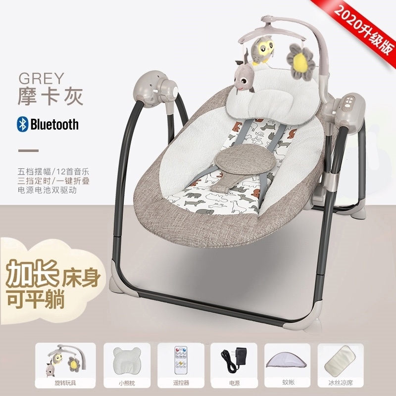 Baby electric rocking chair baby cradle reclining chair with baby coaxing artifact coaxing newborn baby comfort chair portable
