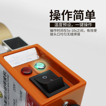 New high quality Jinye brand 2032ppr water pipe hot melter hot melt machine household PE pipe heat capacity welder 751