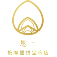 恩一品牌企业店