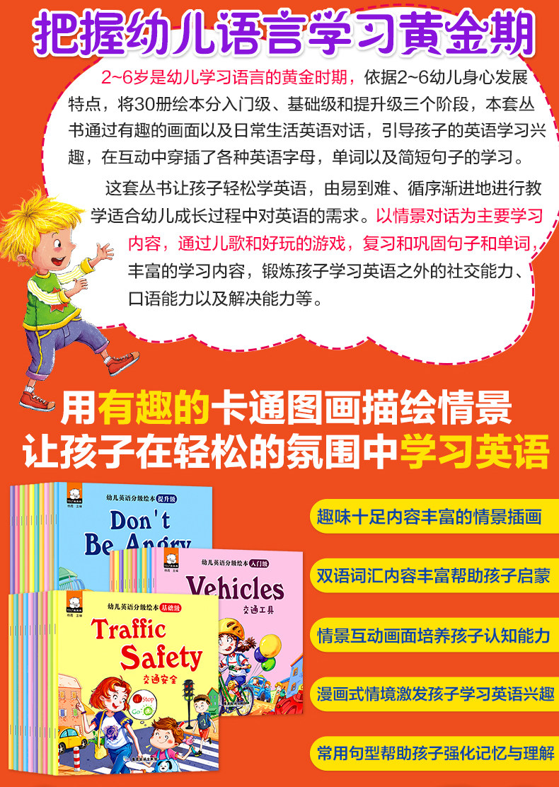 Украшение "Сделай сам" newest 30 books/set children's english audiobook story book