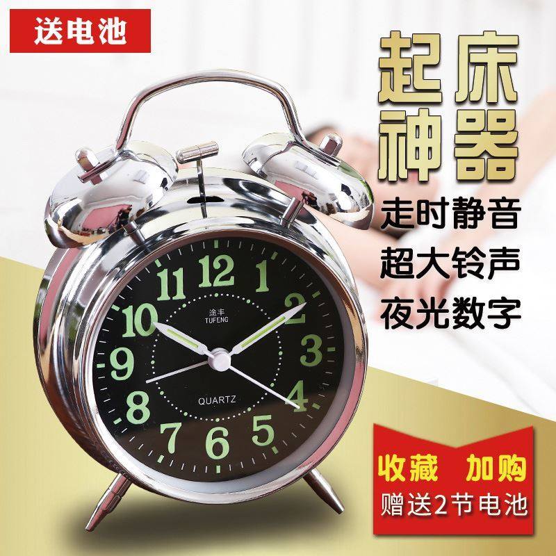 Alarm clock wakes up loudly and loudly, students special lazy get up artifact mechanical bell bedside desktop