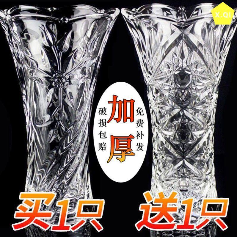 Lily flower special vase glass bottle thickened large transparent living room decoration plant rich bamboo ceramic vase