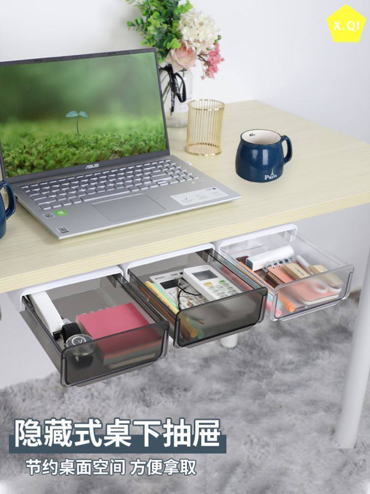 Multifunctional invisible drawer office organizer artifact drawer storage box under the table invisible station small shelf