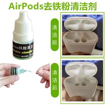 Bluetooth Headset Cleaning Artifact Earpiece Cleaning Tool Kit for AirPods Iron Powder Special Cleaner