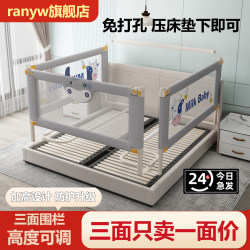 Bed guardrail baby anti-fall protective fence one side railing single bed baffle anti-fall bed fence Adjustable crib fence