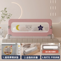 Флагманская версия розовой складной вышивки Little Stars без ударов в обработке Us-образной U-образной формы с антискридными подушками и фиксированными полосами