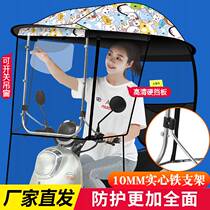 Electric car shed windproof rainproof shrinkable canopy removable new 2021 safety folding motorcycle thickening