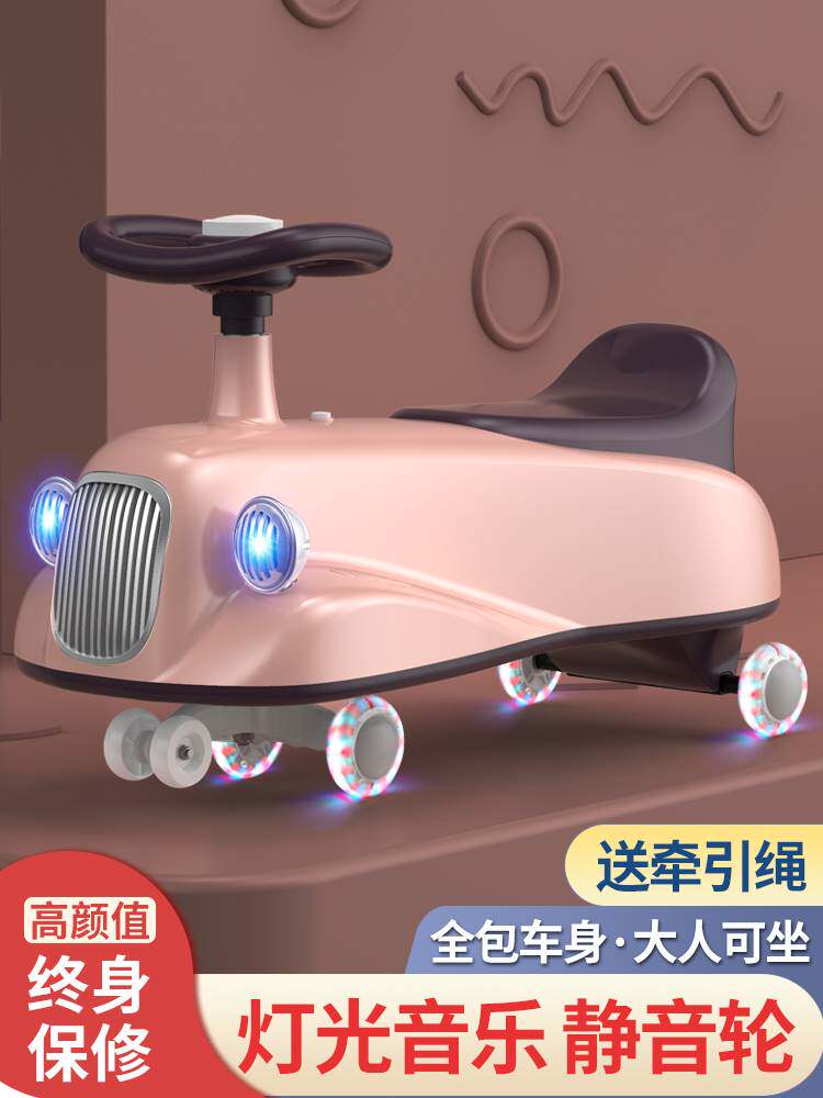 Baby car, car, multi-function children's torsion car, universal wheel can be pushed and anti-rollover silent scooter