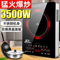 Other Other other new induction cooker 3000w2021 home smart 3500w energy saving static