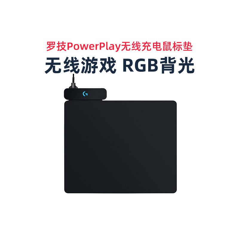 (official flagship) Roskill G Powerplay charging slip rat pad wireless charging seat GPW wireless charging