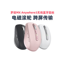 Rotech MX Anywhere3 Wireless Bluetooth Portable High Performance Mouse Smart Pink Travel Office Private