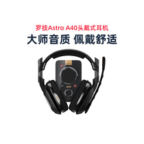 Rotech Astro A40 7 1 track sound wire electric race games headphones CF CSGO Eat Chicken