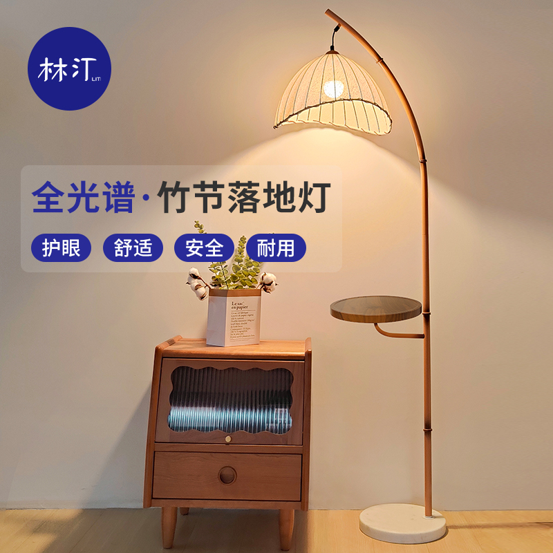 Home Silent Wind Objects Bamboo Festival Floor Lamp Retro Living Room Chinese Style Tea Bedroom Creative Bedside Juku-Style Reading Light-Taobao