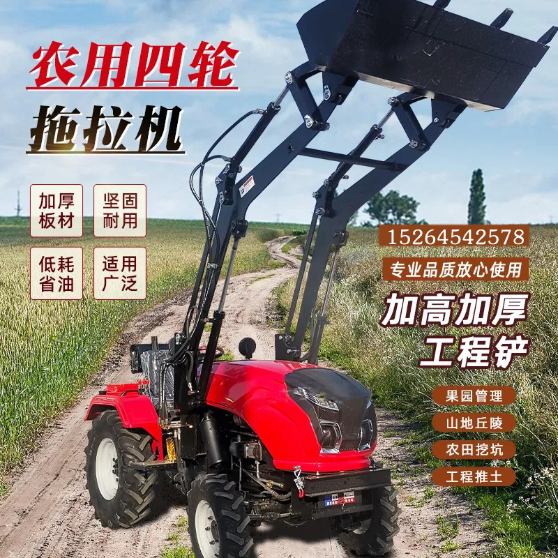 New multifunctional tractor agricultural four-wheter greenhouse king agricultural rotary tilling ditching small four-wheel diesel transport vehicle-Taobao